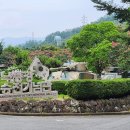 고산골 공영주차장 앞 네이버블로그