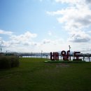 배알도수변공원 이미지