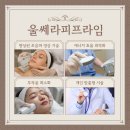 덕은초등학교 | 덕은동피부과 리프팅, 통증이 걱정된다면 무통 울쎄라를 고민하는 이유