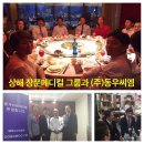 동우 메디칼 이미지