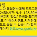 군산영어체험학습센터 이미지