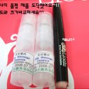 령기마사지