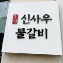 동탄순환대로14길 이미지