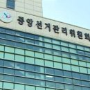 중앙설비 BBS