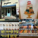 (주)아성다이소 광주첨단점 | [첨단카페 아싸롱]광주 첨단 마카롱, 커피 맛집 아싸롱 위치, 메뉴, 주차 정보