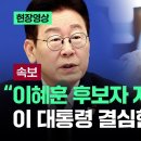 지명