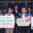 곡성축산업협동조합