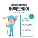 벽산화이트타워 이미지