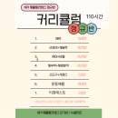 NPI 재활필라테스 협회/뉴라인얼 기구 필라테스 지도자 교육 평일 화금오전9시~1시 이미지