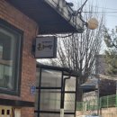 자연에서 온 추어탕 | [구리] 추어탕 맛집_자연에서 온 추어탕_