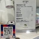 샌디샐리 이미지