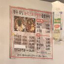 제일황소 | 내돈내산 광주곱창맛집 운천저수지 쌍촌동 제일황소곱창 후기