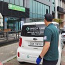 그린라인대전충남센터