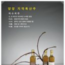 초향정 이미지
