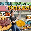 1티어빙수