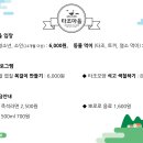 대인농장 이미지