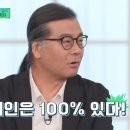 천문학자가 외계인은 100% 있다고 여기는 이유 이미지