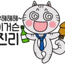 대성봄그린