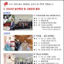 서울시니어스타워힐링카운티