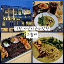 이케아코리아동부산점 (레스토랑앤카페) | 아난티근처맛집 해동용궁사근처맛집 그릴비 솔직후기