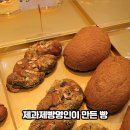 보나베띠과자점