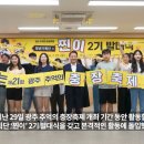 광주귀금속보석기술협회