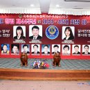 달서클럽 44주년및 회장단 이취임식-1 이미지