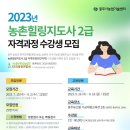 힐링충주 이미지