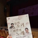앙상블여수 정기공연 연주회 네이버블로그