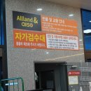 올소마트 이미지