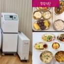 성북서울요양병원