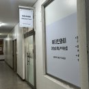 대구 달서구 이곡동 성서 속눈썹연장 잘 하는 곳 - 뷰티인와이