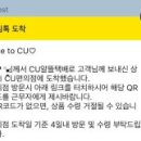 GS25 죽동예미지 이미지