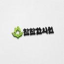 찬찬한의원 이미지