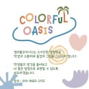 금도 검도관 이미지