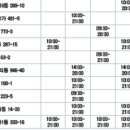 성모이안내과의원 이미지