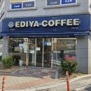 이디야커피울산산하동점