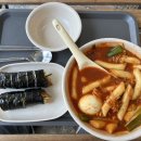 깨비꼬마김밥 - 41043 | ”김밥에 칼칼한 콩나물 떡볶이 조합?“ 점심 포장 많은 등촌역 집애김밥 깨비점