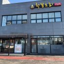 호야97농장 이미지