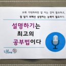 참잘가르치는수학학원