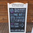 필리9197 네이버블로그