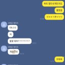 파리바게뜨운남행복점 이미지