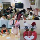 고려지역아동센터 이미지