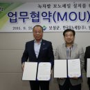 다원(주)농업회사법인