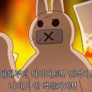 영양족발 이미지