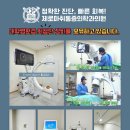 큰길마취통증의학과의원 네이버블로그