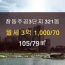 동진공인중개사사무소 네이버블로그