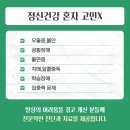 한울가정의원 이미지