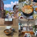 강릉 가볼만한곳 1박2일 여행 코스 중앙시장 명주동 맛집 카페 빵집 등