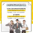 부산외국인서비스센터 이미지